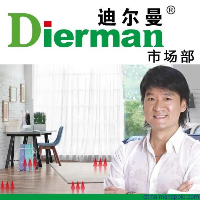 石家莊迪爾曼石墨烯電地暖 以研發(fā)驅(qū)動行業(yè)福利，誠邀全國代理加盟