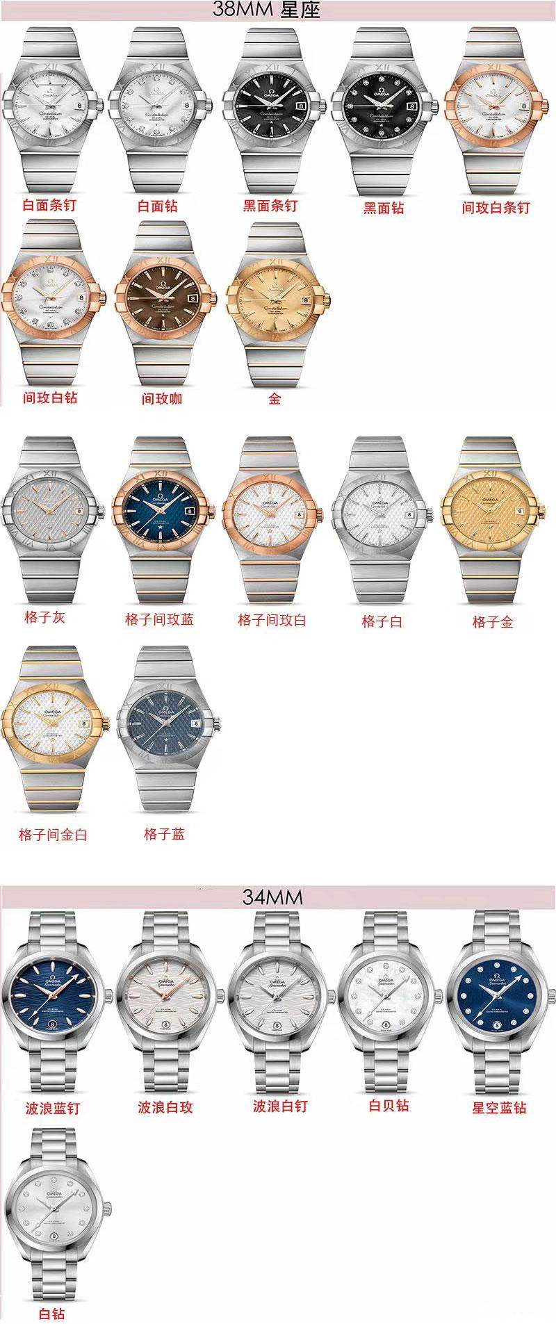 VS廠手表是什么意思-VS廠沛納海歐米茄手表大揭秘-復(fù)刻表