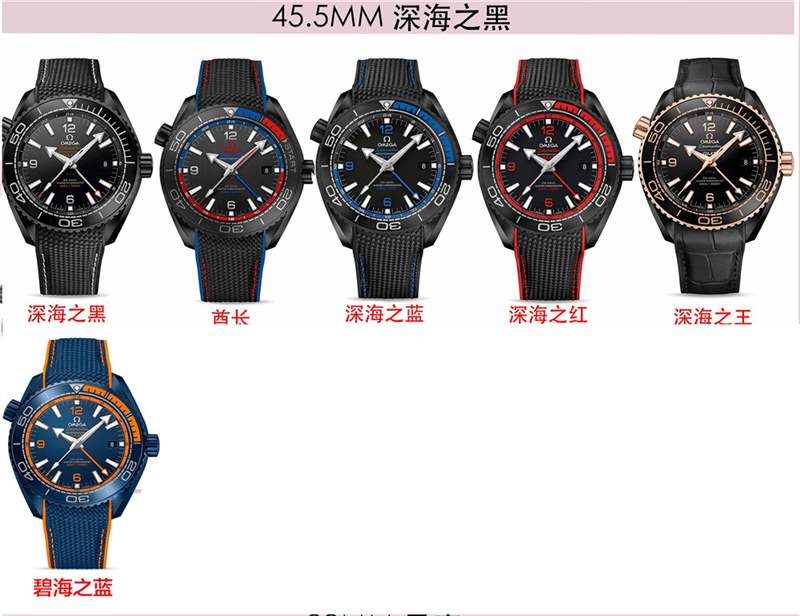 VS廠歐米茄復(fù)刻表怎么樣,歐米茄復(fù)刻表那個(gè)廠最好-復(fù)刻表