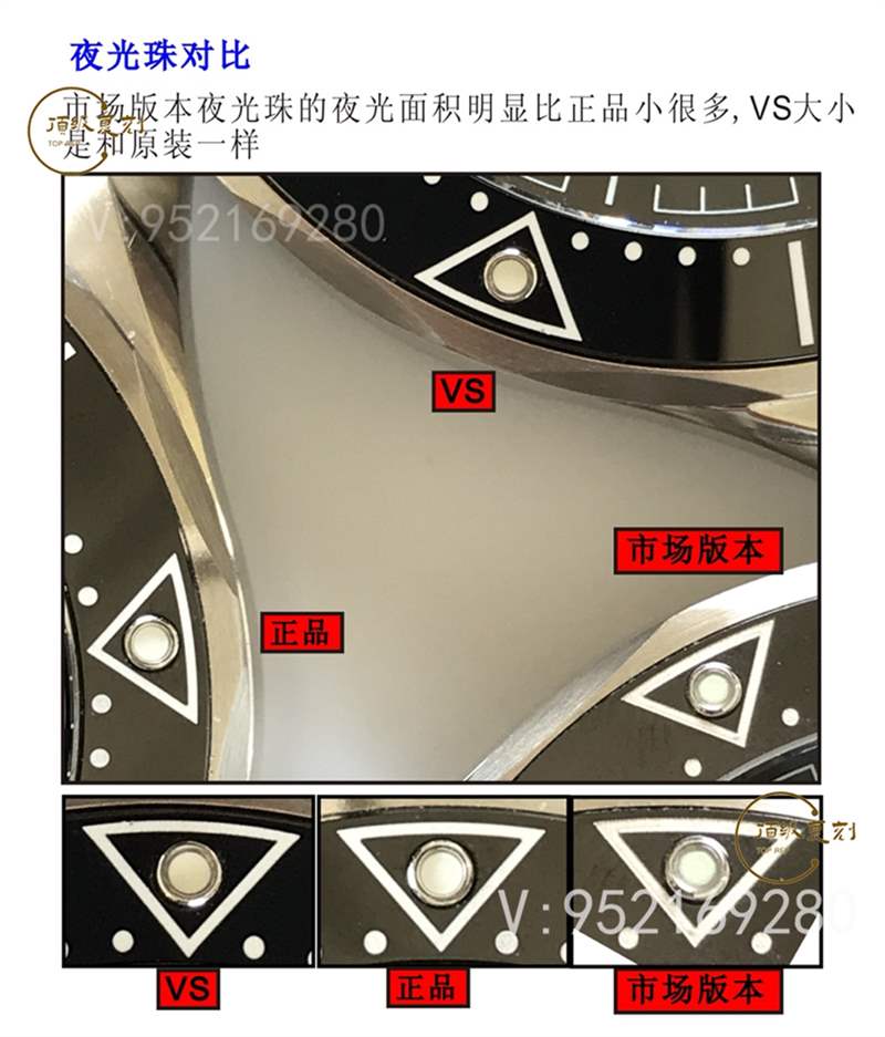 VS廠歐米茄海馬300v2版做工如何,對(duì)比正品和市場(chǎng)版本值得入手嗎-復(fù)刻表