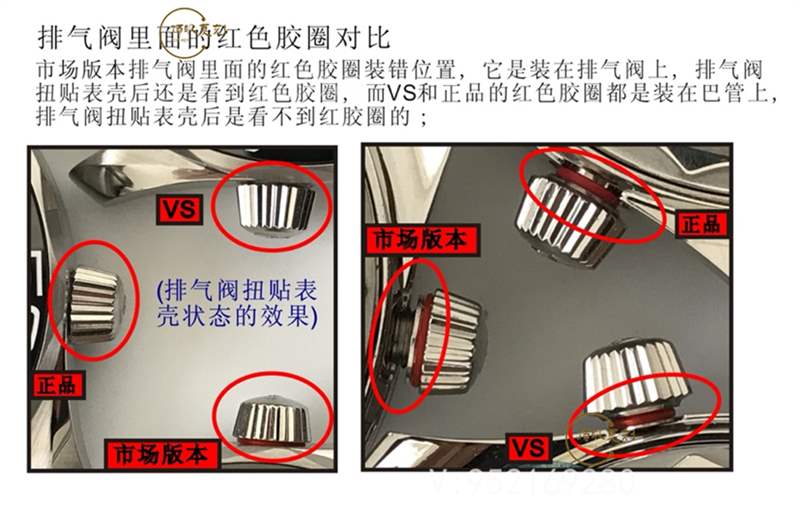 VS廠歐米茄海馬300v2版做工如何,對(duì)比正品和市場(chǎng)版本值得入手嗎-復(fù)刻表