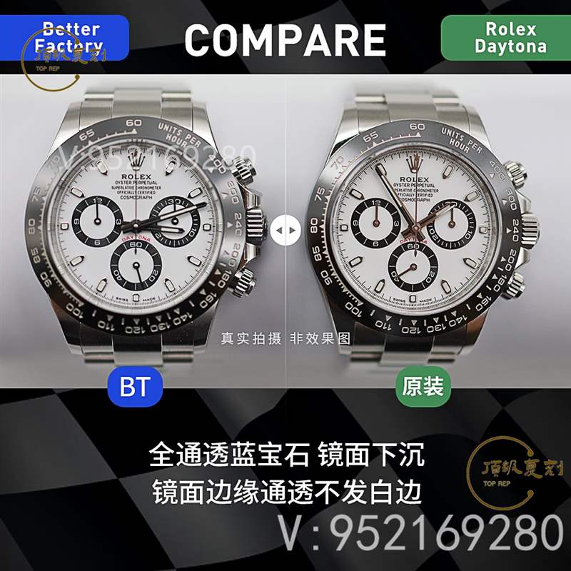 BT廠勞力士4130機芯迪通拿對比正品怎么樣,還值得買嗎-復刻表