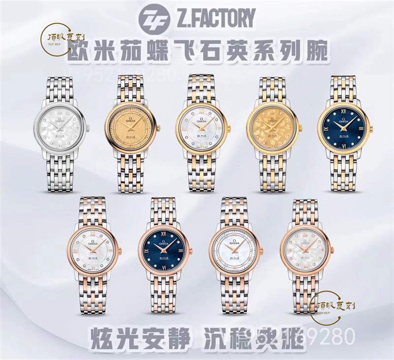 ZF廠歐米茄蝶飛石英女表對比正品值得入手嗎-復(fù)刻表