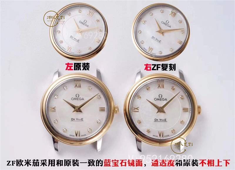 ZF廠歐米茄蝶飛石英女表對比正品值得入手嗎-復(fù)刻表
