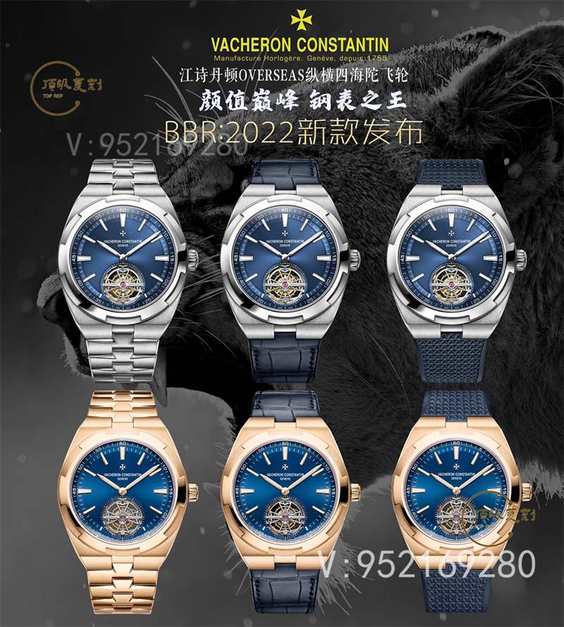 BBR廠江詩丹頓Overseas縱橫四海陀飛輪復刻表新品評測-復刻表