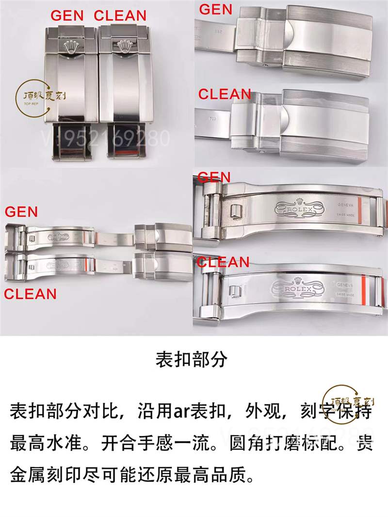 c廠(clean廠)勞力士灰色熊貓迪復(fù)刻表對(duì)比正品怎么樣-復(fù)刻表