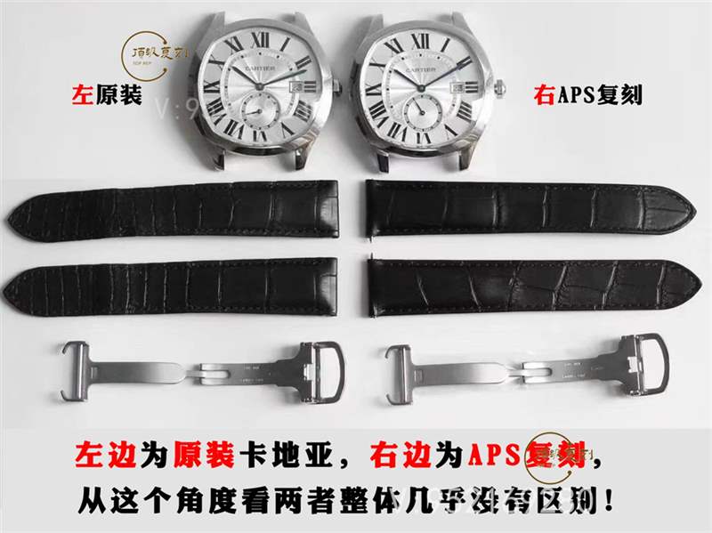 aps廠卡地亞Drive de Cartier倫敦復(fù)刻表對比正品怎么樣-復(fù)刻表