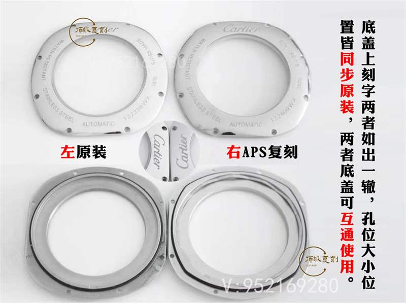 aps廠卡地亞Drive de Cartier倫敦復(fù)刻表對比正品怎么樣-復(fù)刻表