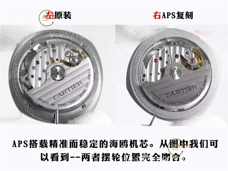 aps廠卡地亞Drive de Cartier倫敦復(fù)刻表對比正品怎么樣-復(fù)刻表