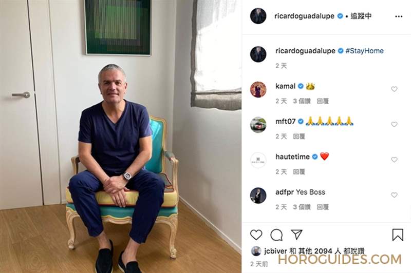 #StayHome 居家防疫,CEO們都在做什么 ?-復刻表