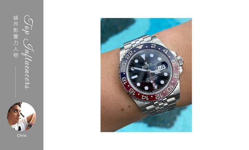 IG影響力人物：Chris 的傳承表款-復刻表