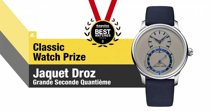 【Esquire Best Watches 2020】經典簡約表獎-Jaquet Droz Grande Seconde Quantième-復刻表