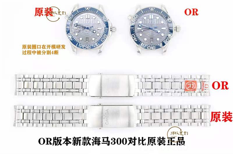 OR廠歐米茄海馬300灰盤復(fù)刻表對比正品怎么樣-復(fù)刻表
