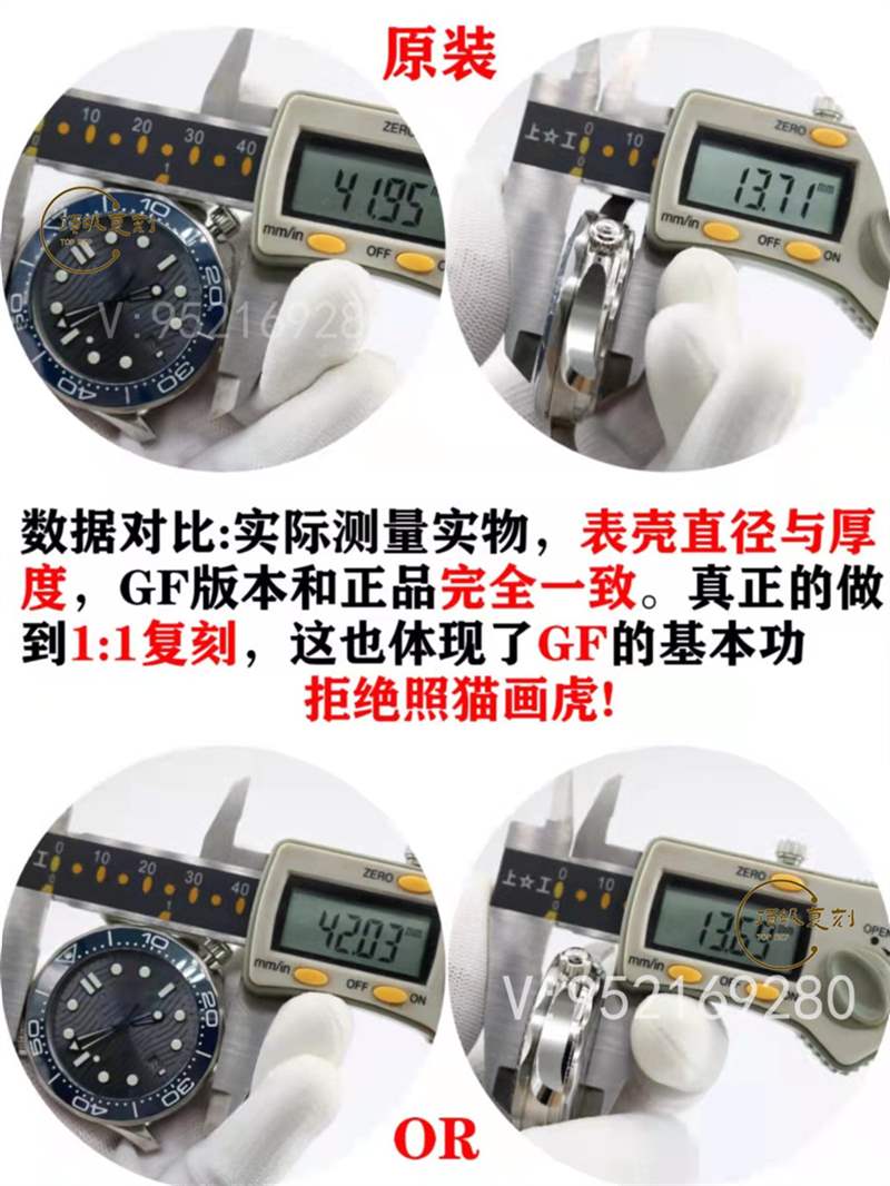 OR廠歐米茄海馬300灰盤復(fù)刻表對比正品怎么樣-復(fù)刻表