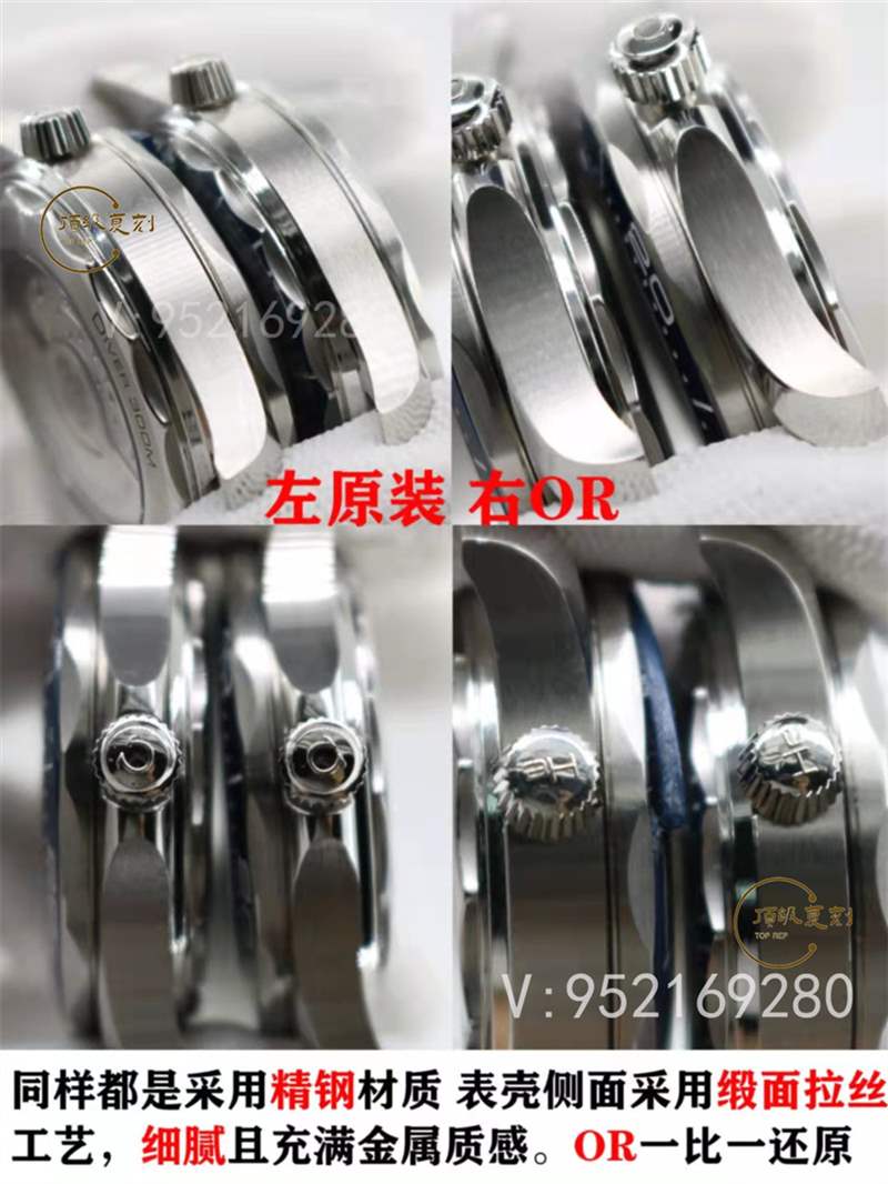 OR廠歐米茄海馬300灰盤復(fù)刻表對比正品怎么樣-復(fù)刻表
