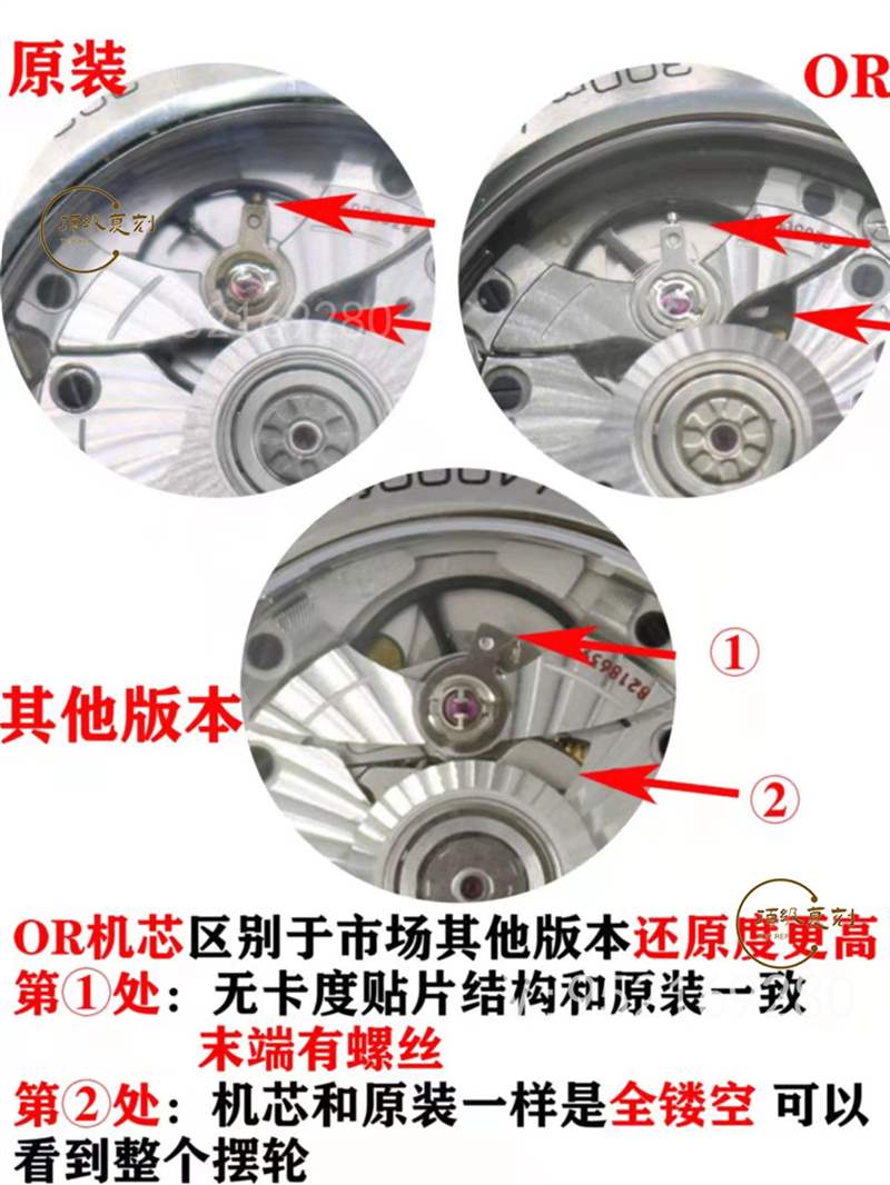 OR廠歐米茄海馬300灰盤復(fù)刻表對比正品怎么樣-復(fù)刻表