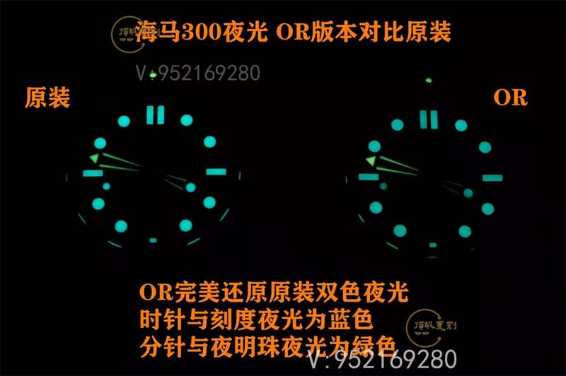 OR廠歐米茄海馬300灰盤復(fù)刻表對比正品怎么樣-復(fù)刻表