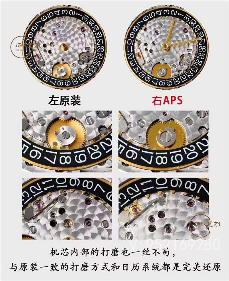 APS廠ap愛(ài)彼15400做工最接近正品的3120一體機(jī)復(fù)刻評(píng)測(cè)-復(fù)刻表