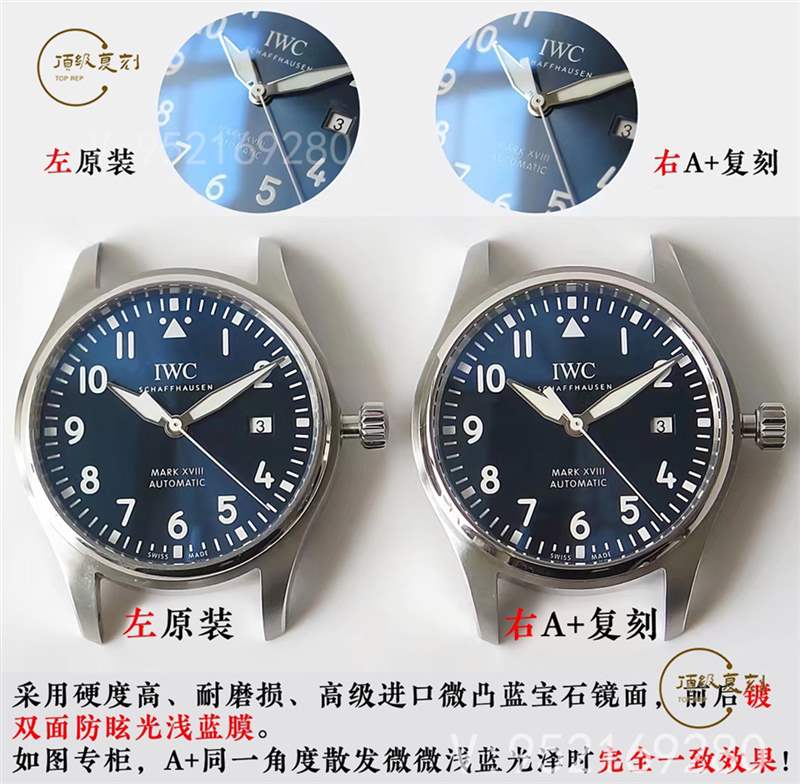 A+廠萬(wàn)國(guó)馬克十八對(duì)比正品怎么樣,真假對(duì)比如何-復(fù)刻表