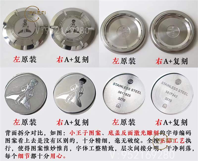 A+廠萬(wàn)國(guó)馬克十八對(duì)比正品怎么樣,真假對(duì)比如何-復(fù)刻表