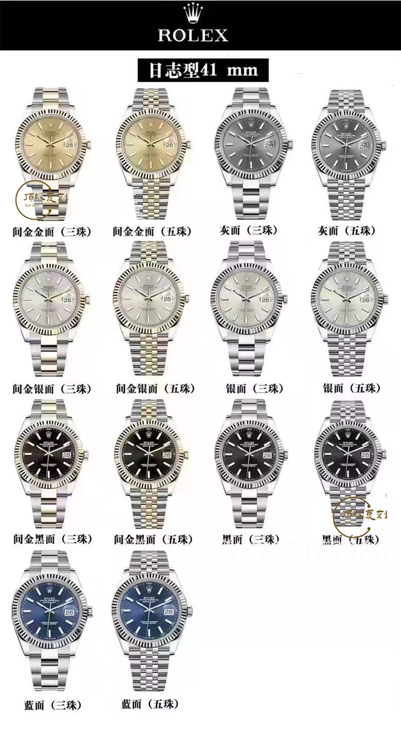 VS廠勞力士41mm日志3235機(jī)芯腕表復(fù)刻做工怎么樣-復(fù)刻表