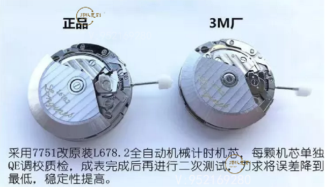 3M廠浪琴名匠月相八針復刻做工怎么樣,最好的版本嗎-復刻表