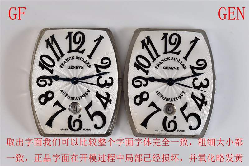 GF廠法穆蘭Casablanca系列8880復(fù)刻對比正品-復(fù)刻表