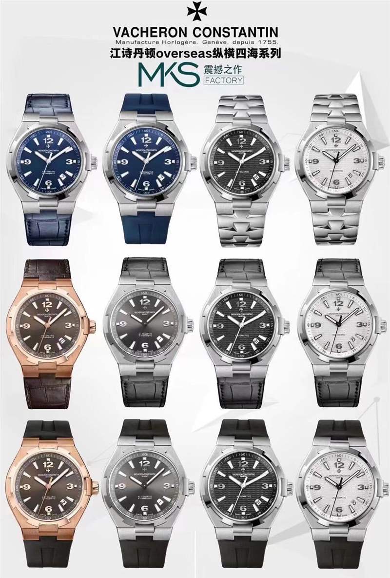 MKS廠手表:揭秘MKS廠復(fù)刻表以及MKS復(fù)刻表產(chǎn)品策略-復(fù)刻表