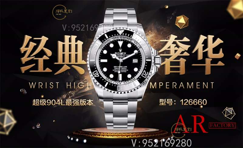 AR廠勞力士黑鬼王海使V2最高版本復刻做工和N廠黑鬼王對比怎么樣-復刻表