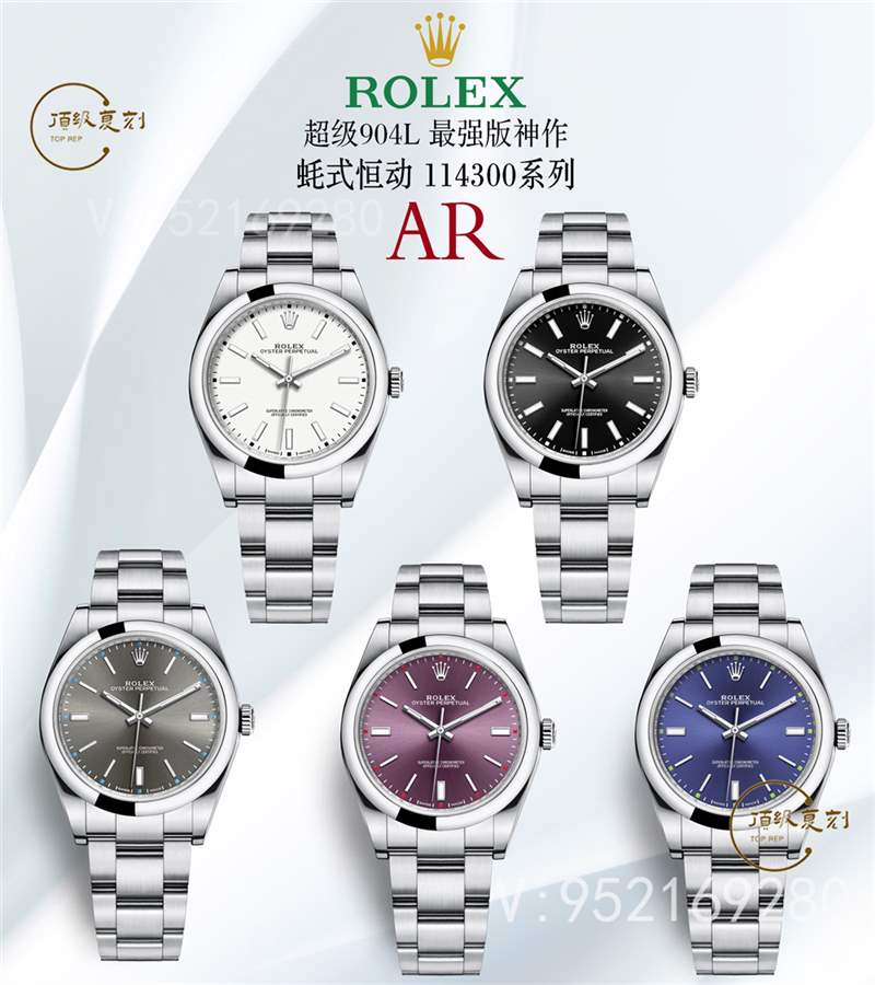 AR廠勞力士日志復(fù)刻做工怎么樣及ar廠勞力士產(chǎn)品全系列介紹-復(fù)刻表