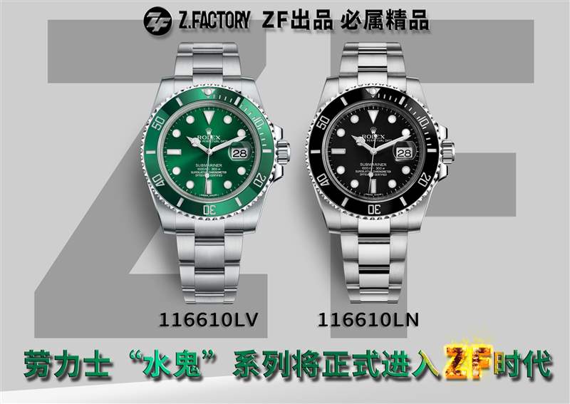 VS廠、ZF廠、N廠勞力士水鬼獨家對比，哪家復刻做工最為出色呢-復刻表