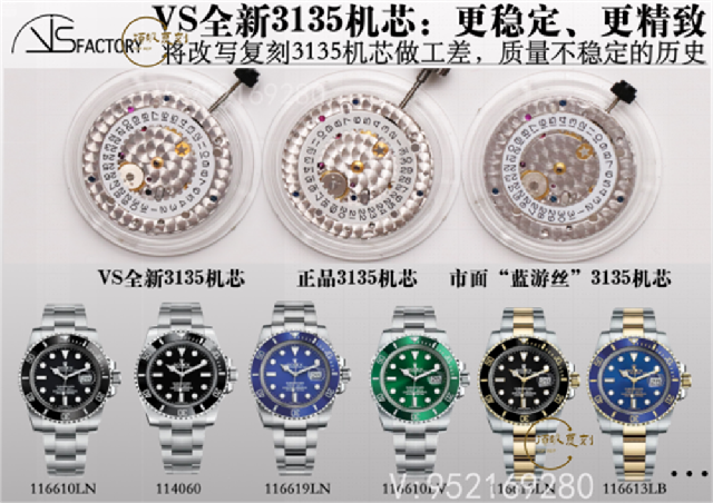 VS廠、ZF廠、N廠勞力士水鬼獨家對比，哪家復刻做工最為出色呢-復刻表