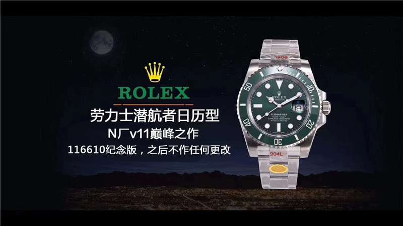VS廠、ZF廠、N廠勞力士水鬼獨家對比，哪家復刻做工最為出色呢-復刻表