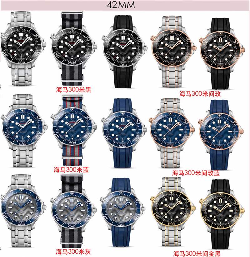 VS廠歐米茄海馬300為什么可以碾壓市場(chǎng)所有復(fù)刻版本-復(fù)刻表