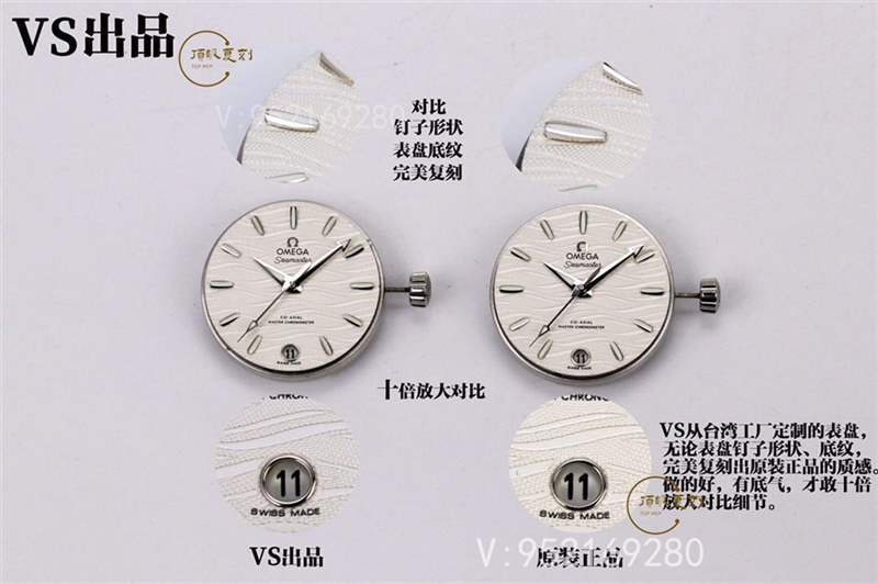 VS廠歐米茄海馬150m女士34mm機械表復(fù)刻做工對比正品怎么樣-復(fù)刻表
