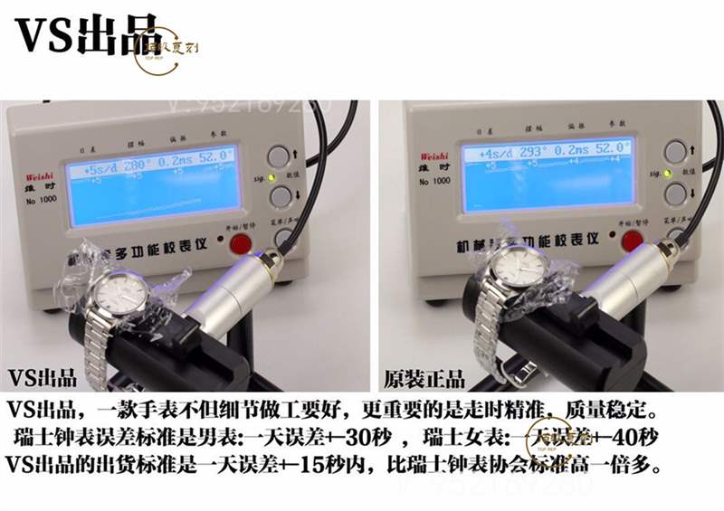 VS廠歐米茄海馬150m女士34mm機械表復(fù)刻做工對比正品怎么樣-復(fù)刻表