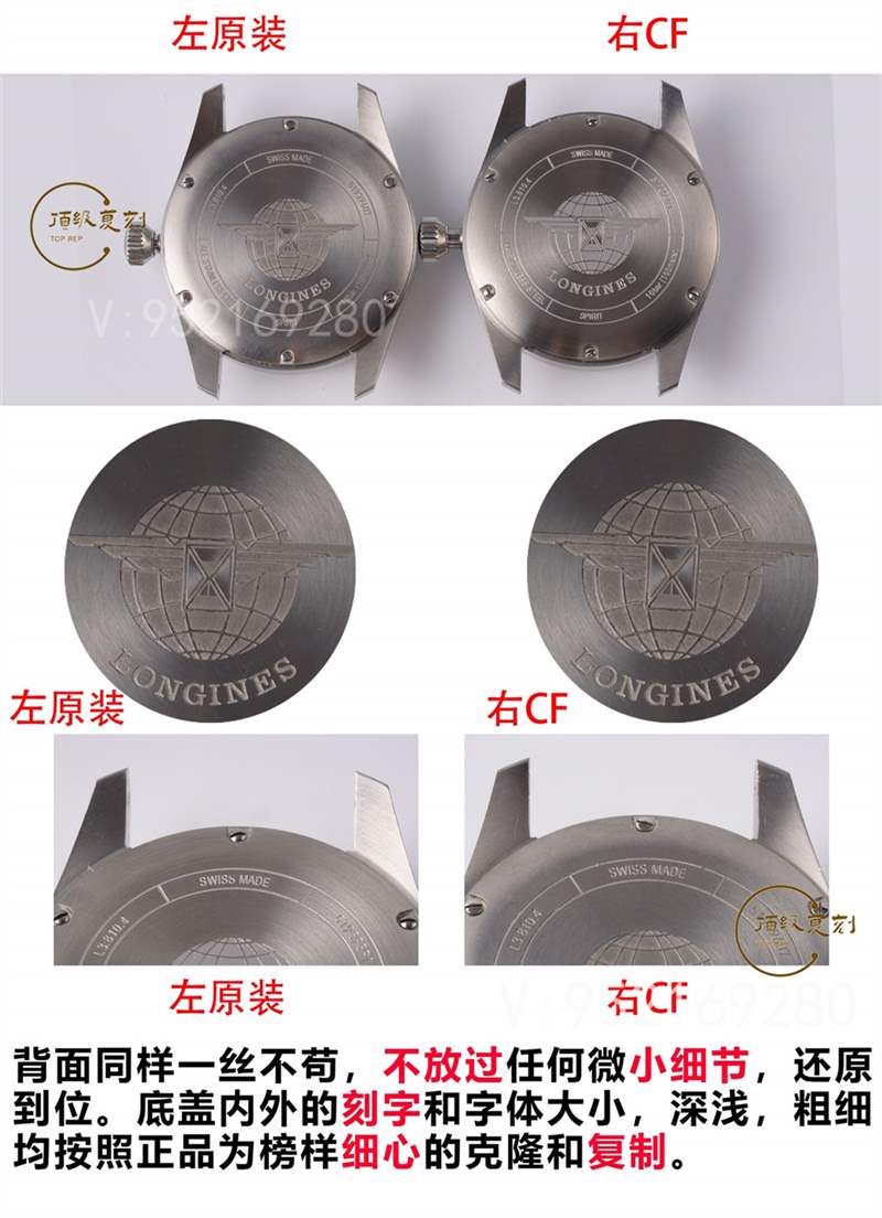 CF廠浪琴先行者五星上將做工怎么樣,對比正品會一眼假嗎-復刻表