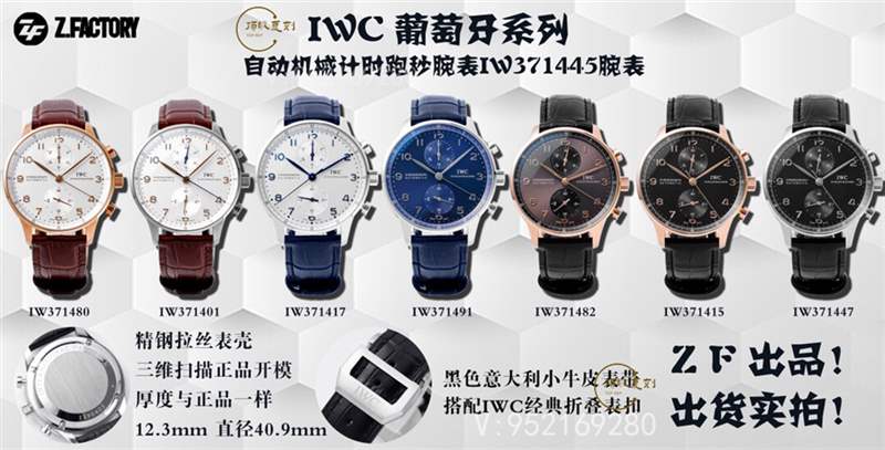 ZF廠萬國葡計v2版復刻做工怎么樣,ZF廠葡萄牙計時復刻表-復刻表