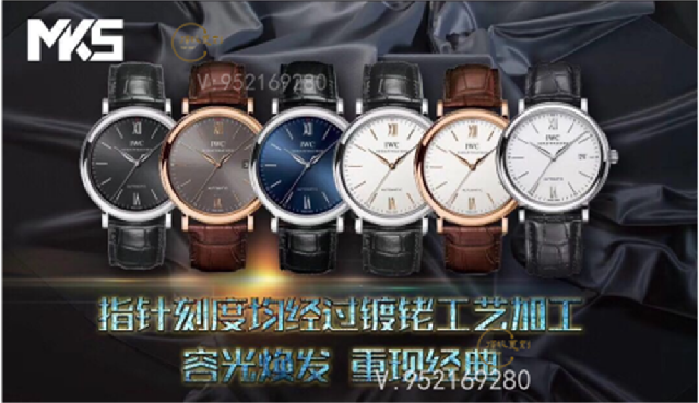 MKS廠萬國柏濤菲諾腕表評測,復刻做工怎么樣-復刻表