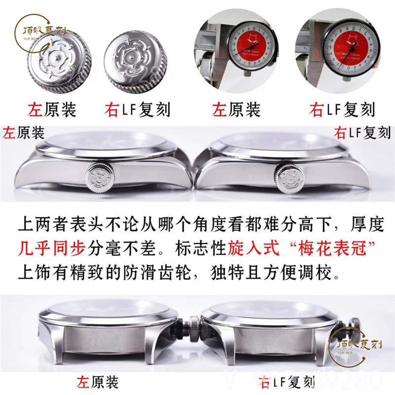 商務(wù)男士LF廠帝舵碧灣M79540復(fù)刻對(duì)比正品怎么樣,會(huì)一眼假嗎-復(fù)刻表