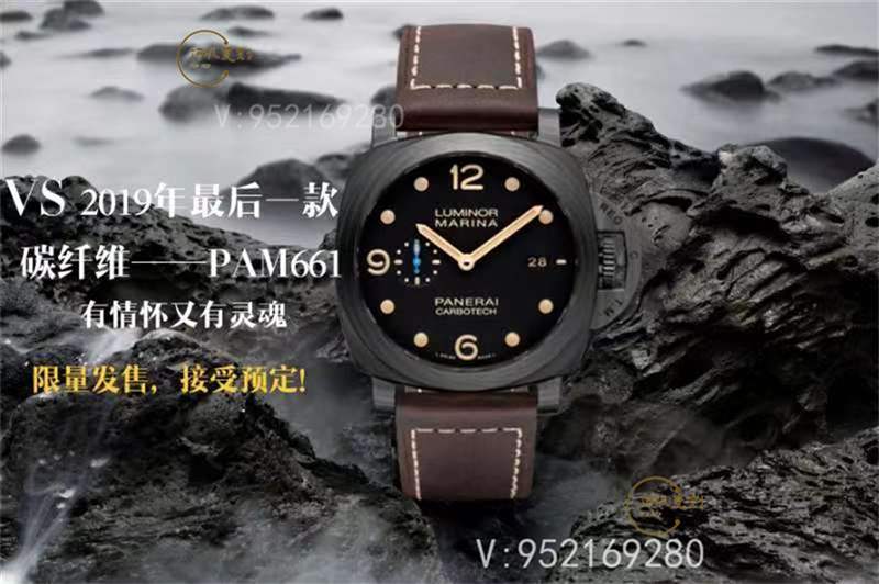 VS廠沛納海pam661碳纖維材質(zhì)頂級復(fù)刻質(zhì)量怎么樣-復(fù)刻表