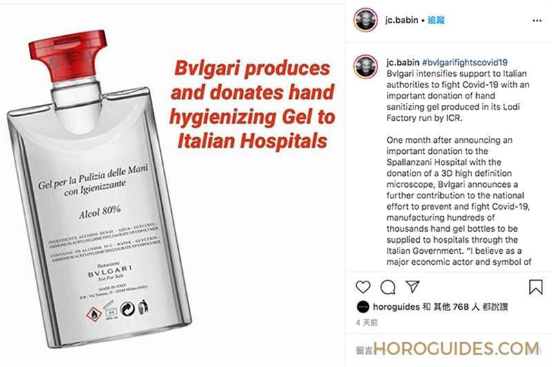 #StayHome 居家防疫,CEO們都在做什么 ?-復刻表