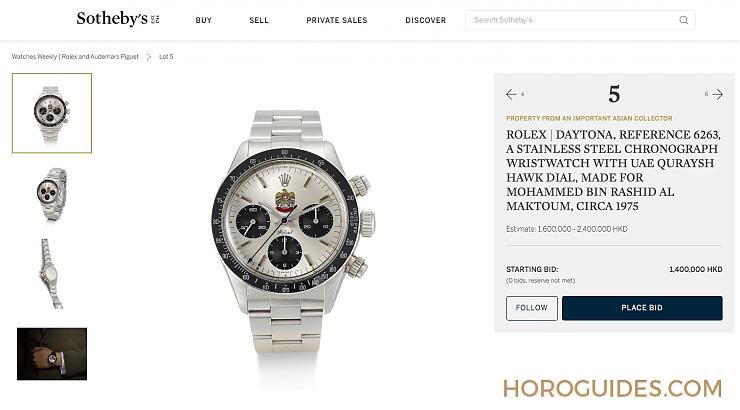 小而精！蘇富比線上主題拍賣「Watches Weekly」接力度時機-復刻表