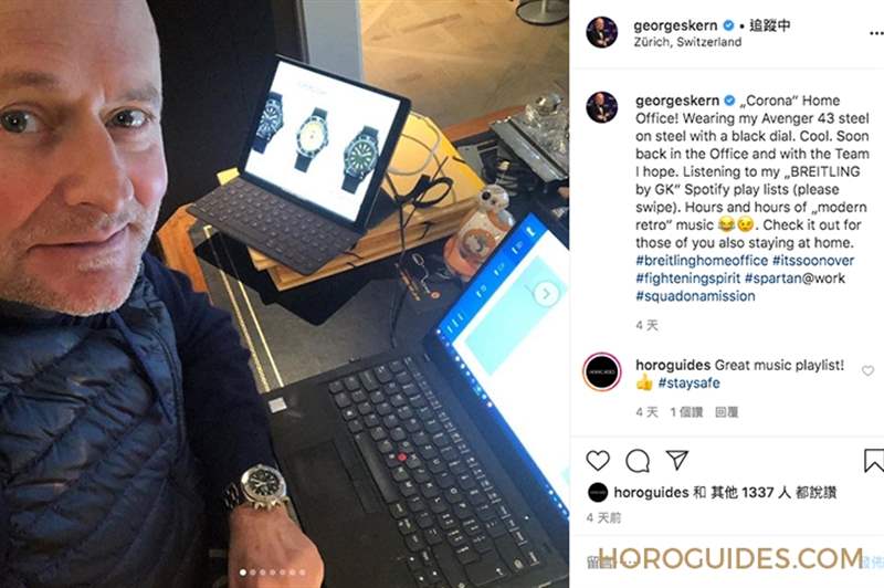 #StayHome 居家防疫,CEO們都在做什么 ?-復刻表