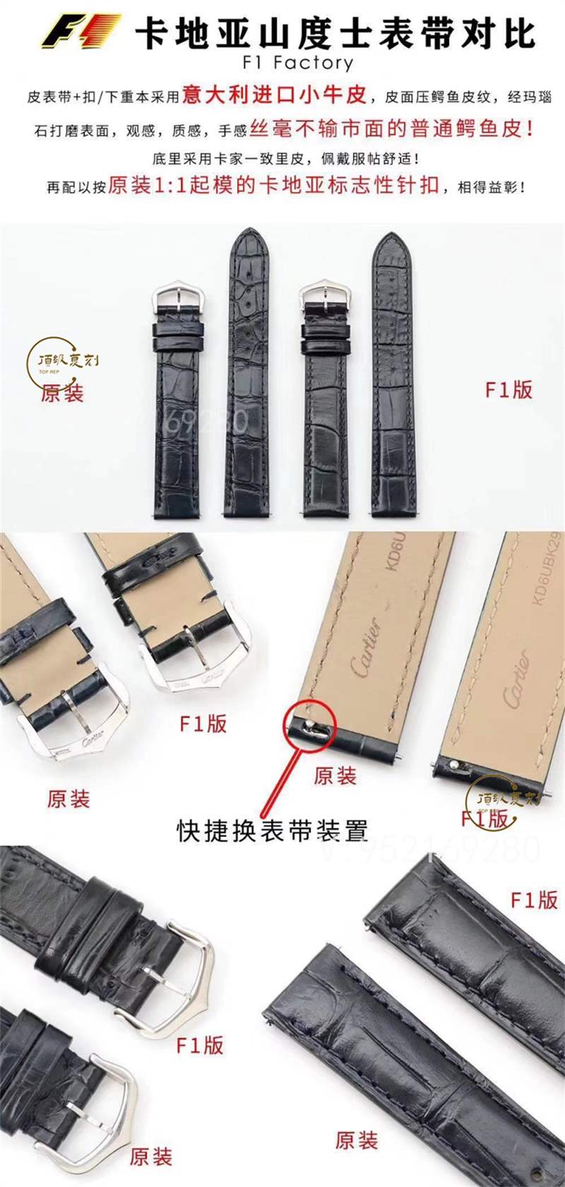 F1廠山度士-F1廠復(fù)刻卡地亞山度士Santos-Dumont腕表怎么樣-復(fù)刻表