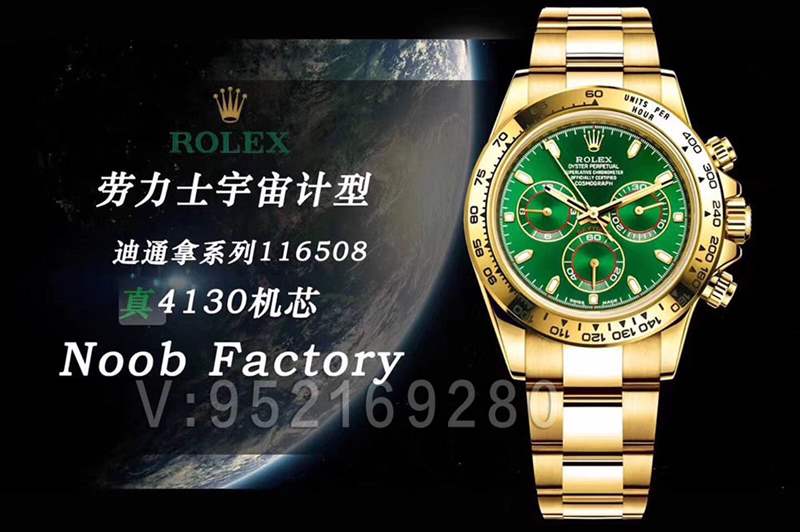 N廠綠金迪「4130機(jī)芯」對(duì)比AR廠綠金迪更完美-復(fù)刻表