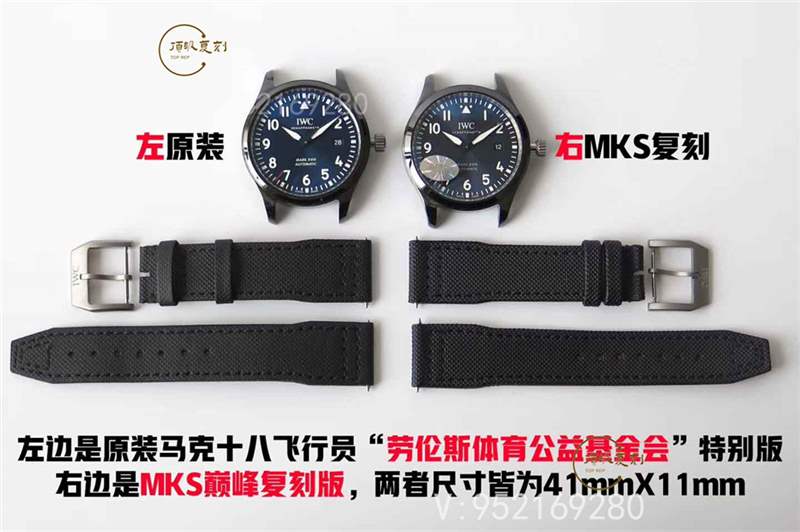 MKS廠萬國馬克十八復刻表對比正品會一眼假嗎-復刻表