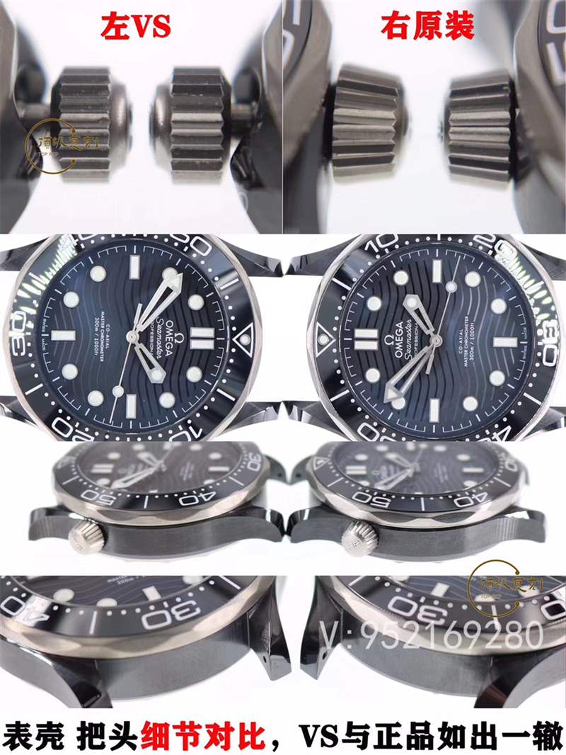 VS廠黑陶瓷鈦海馬300-VS廠歐米茄海馬300鈦陶瓷黑暗騎士復(fù)刻表對(duì)比正品-復(fù)刻表