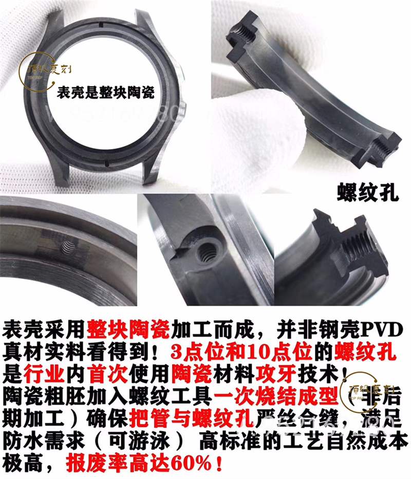 VS廠黑陶瓷鈦海馬300-VS廠歐米茄海馬300鈦陶瓷黑暗騎士復(fù)刻表對(duì)比正品-復(fù)刻表