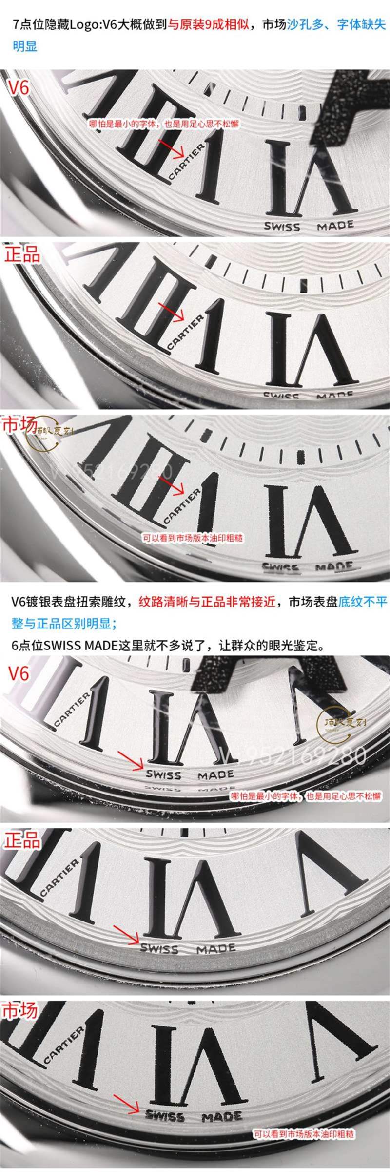 V6廠卡地亞藍(lán)氣球V7版復(fù)刻表做工怎么樣-V6廠42mm大號藍(lán)氣球-復(fù)刻表